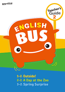 English Bus 교구재 2권